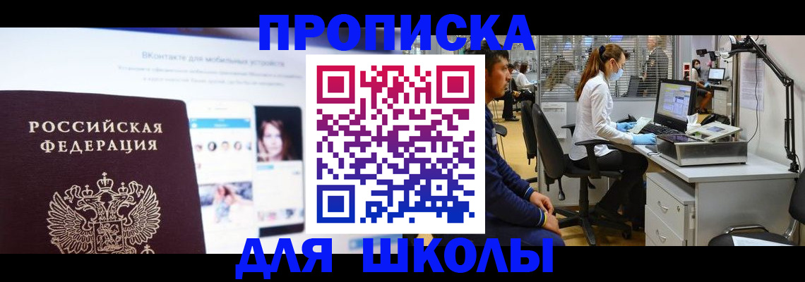 форма 3 в Дмитрове